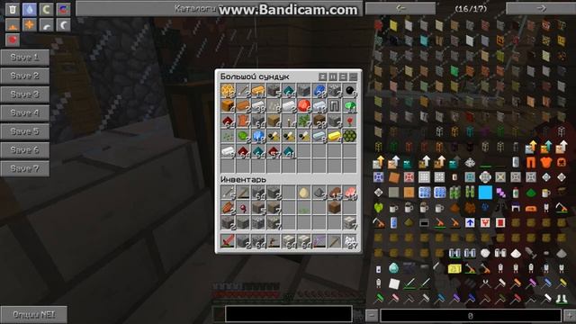 Выживания на CaveXP:RedTech 2 серия