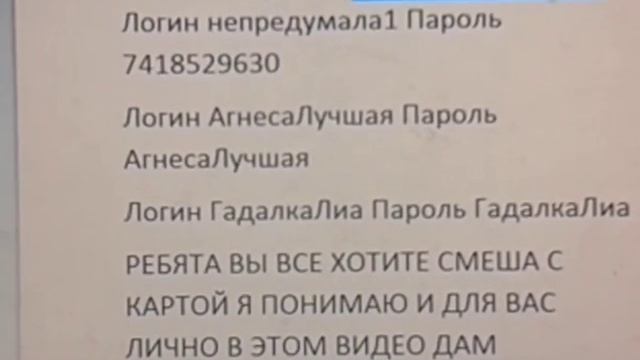 ПРАВЕЛЬНЫЕ ПАРОЛИ СМЕШАРИКОВ ПРОВЕРЬТЕ САМИ! смотреть онлайн