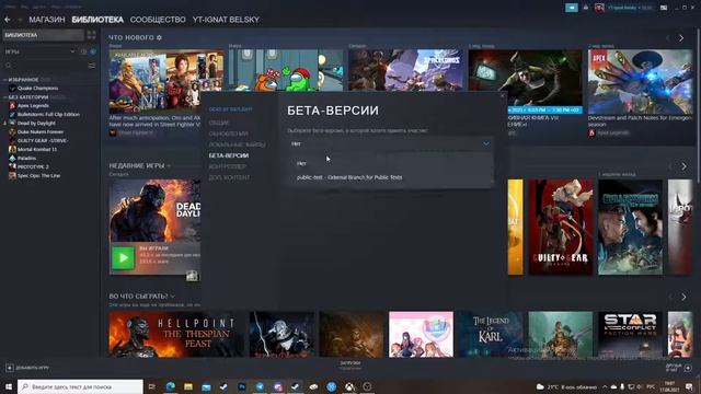 КАК ВКЛЮЧИТЬ PTB В DBD смотреть онлайн