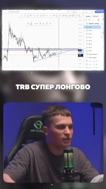 Что купить в крипте в 2025? #крипта #трейдинг #мемкоины смотреть онлайн