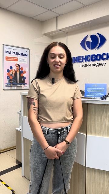 Отзыв о лазерной коррекции зрения в клинике 