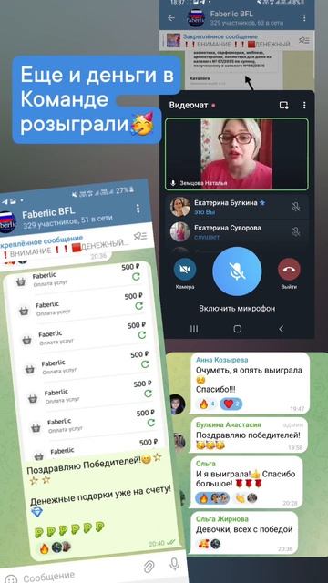 Ещё и деньги сегодня в своих чатах мы розыграли 😁🚀#Р? смотреть онлайн