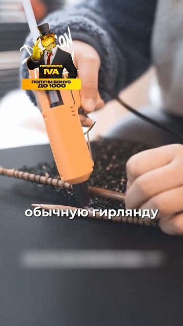 Она связала ночник спицами. смотреть онлайн