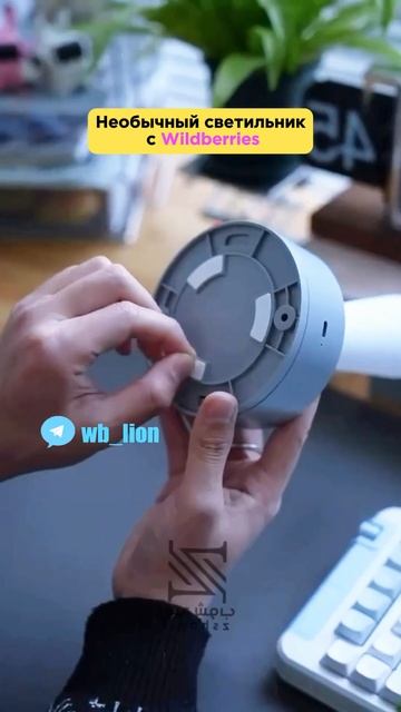 Артикул в описании профиля 🔥 #светильники #находкисв?