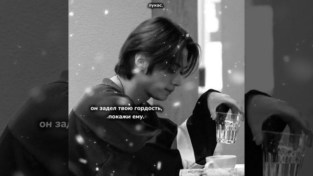 #актив #глобальныерекомендации #kpop #кпоп #edit #минхо #мин