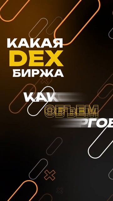 Доходность за внесение ликвидности торговой пары USD/USD смотреть онлайн