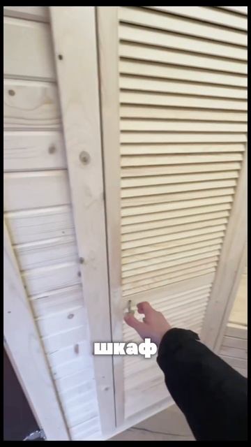 Обзор Бани-Викинг 6 метров #стройка #баня #баня_под_ключ смотреть онлайн