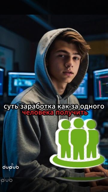 Заработок в интернете.Секрет для новичков | смотреть онлайн