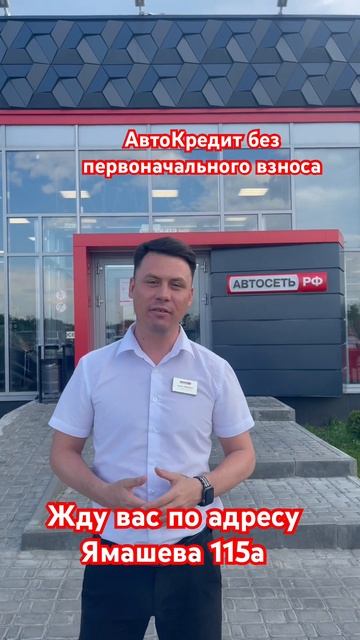 Выгодный обмен авто с побегом, автокредит без первона? смотреть онлайн