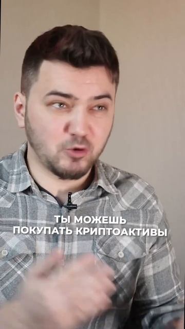 ПОСАДИЛИ ЗА КРИПТУ #криптовалюта #инвестиции смотреть онлайн