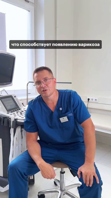 Поговорим о лишнем весе и появлении варикозной болезн смотреть онлайн