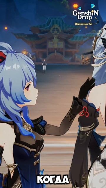 ОЧЕНЬ СТРАННАЯ СТАТИСТИКА #genshinimpact #геншинимпакт #генш смотреть онлайн