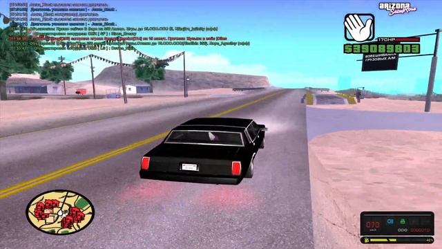 САМАЯ ПРИБЫЛЬНАЯ РАБОТА НА АРИЗОНА РП В GTA SAMP