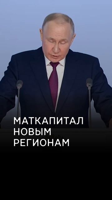 Что будет с материнским капиталом в 2023 году?
