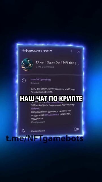 Бесплатное обучение криптовалютам #криптовалюта #обу? смотреть онлайн