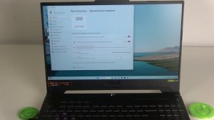 Как включить динамическое освещение на Asus TUF Gaming A15?