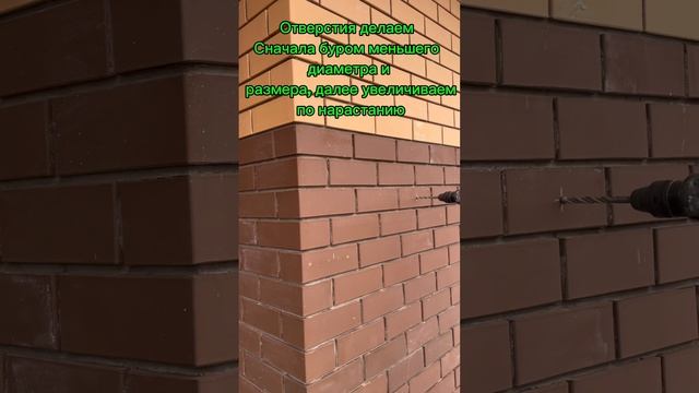 Монтаж фасадного светильника . Ч.1