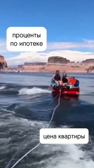 Ставки по ипотеке пробили потолок! 😱 смотреть онлайн