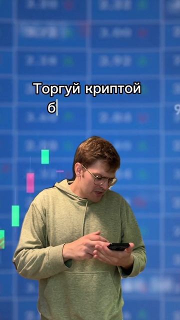 Сколько можно уже кликать хомяка? #hamsterkombat #биткоин #кр? смотреть онлайн