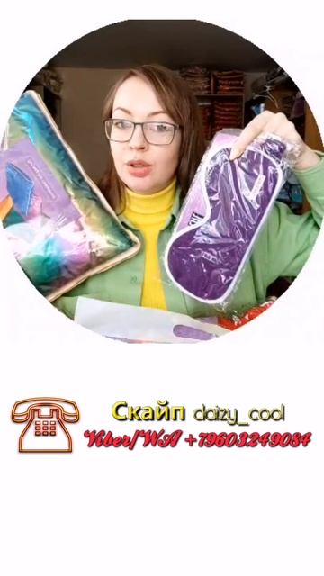 Акции Асония от Екатерины Лобачевой до 19.04.2023