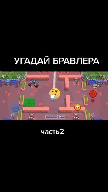 Кто это? #shorts