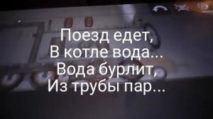 рабочий паровоз в мелон сандбокс / working steam locomotive in melon sandbox
