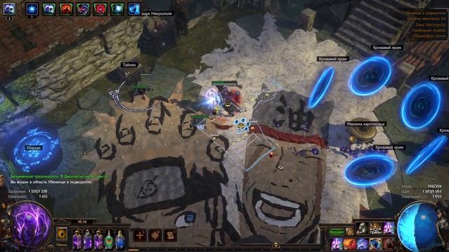 3.24 Path of Exile: Necropolis Я прокачал удачу на МАКСИМУМ смотреть онлайн