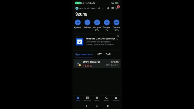 Honeygain вывод денег. Задания JumpTask. смотреть онлайн