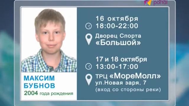 В Сочи пройдет акция 