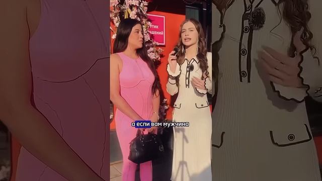 Не твой уровень! #жизнь #отношения #психология смотреть онлайн