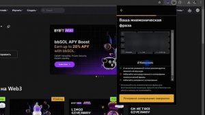 Bybit Wallet: обзор и инструкция | Как создать, пополнить и в?