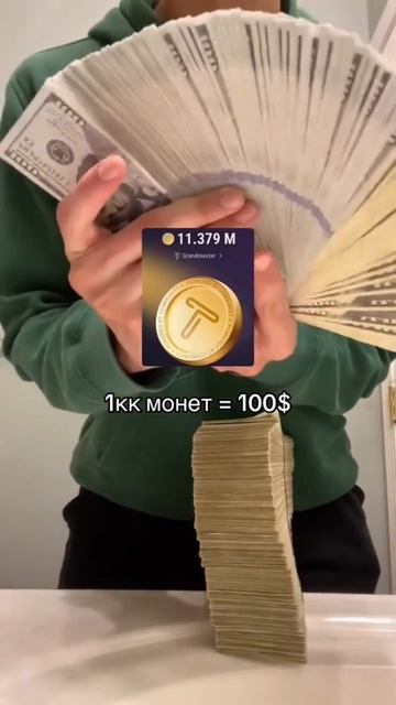 ХАМСТЕР КОИНЫ ЛИСТИНГ НА БИРЖЕ!! #minecraft #криптовалюта #ha смотреть онлайн