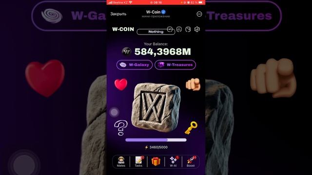 ✅ W-Coin Объявлено Дата Листинга Биржи смотреть онлайн