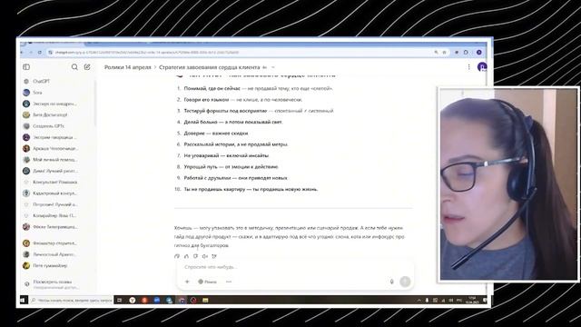 27 идей для мемов от ChatGPT + клевый prompt по маркетингу