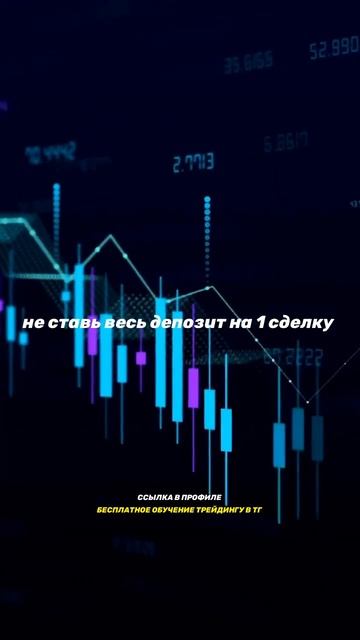 Тг по крипте в профиле@ #саморазвитие #успех #shorts #крип смотреть онлайн