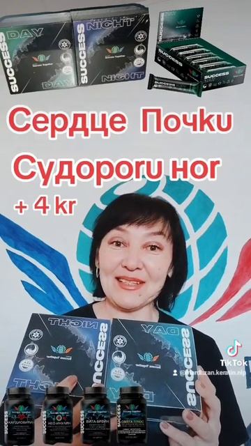 #бизнес #здоровье #семья смотреть онлайн