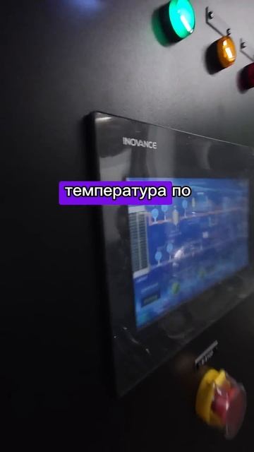 ❄️Кондиционер и Температуры в Майнинг Контейнере🔥 # смотреть онлайн