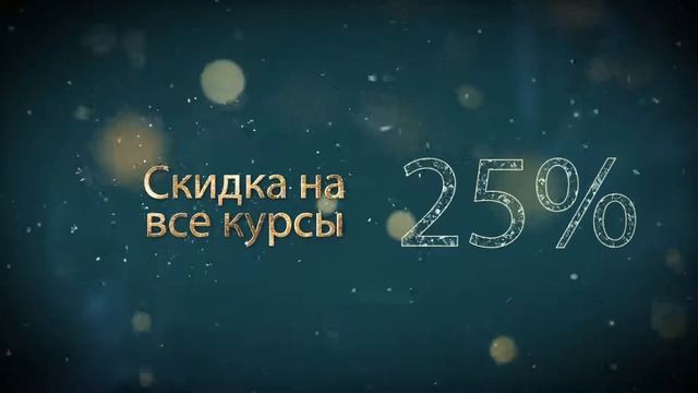 Акция "Новогоднее безумие", январь. Санкт-Петербургска смотреть онлайн