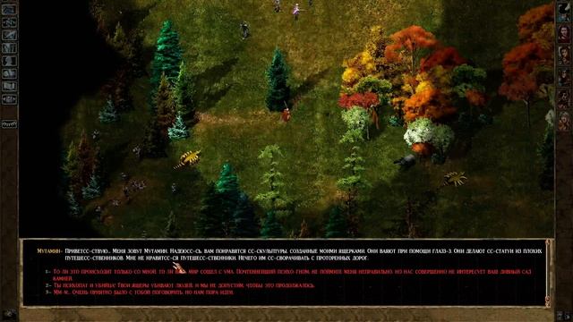 Baldur's Gate Trilogy----Трилогия Врат Балдура. Прохождение Часть 21. смотреть онлайн