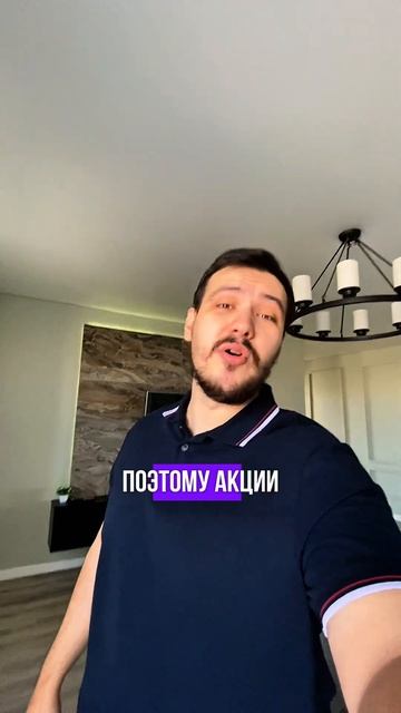 3 Акции, которые я никогда не продам #инвестиции #инвес? смотреть онлайн