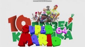 10 друзей кролика sm 64