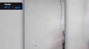 Лучшие гипсовые штукатурки с перлитом. Рейтинг смесей