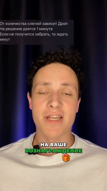 Зачем ключи в Hamster? 🤯#криптовалюта #Hamster #ключ #криптад? смотреть онлайн