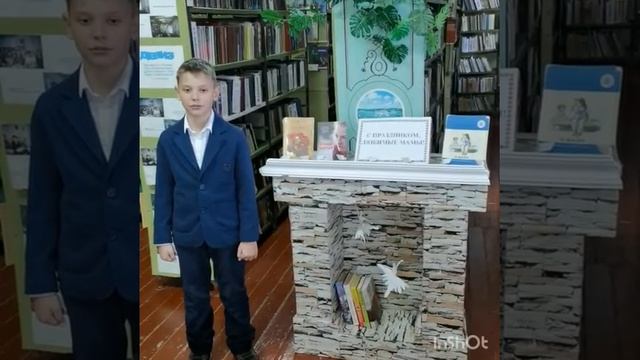 Вторая межрегиональная библиотечная акция 