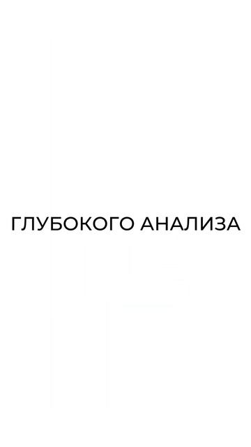 Как смотреть статистику телеграм канала? #shorts смотреть онлайн
