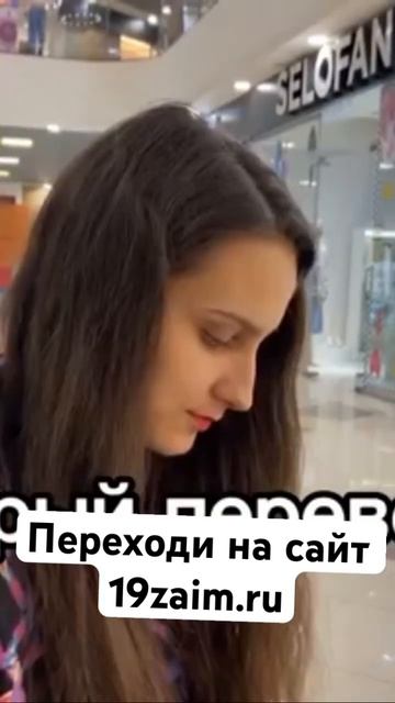 Микрозайм онлайн на карту без процентов смотреть онлайн