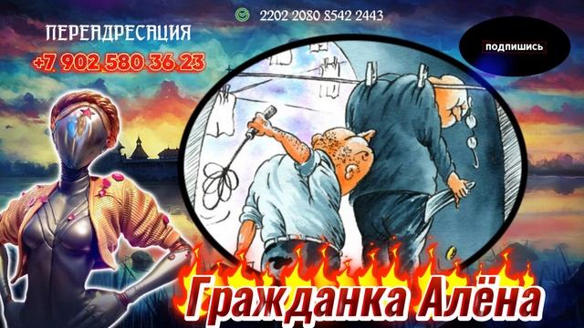 ЗАМЕСТО ВАС КТО ЗАПЛАТИТ?))))) Разговоры с коллекторами смотреть онлайн