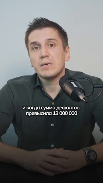 Валерий Золотухин про Дефолты