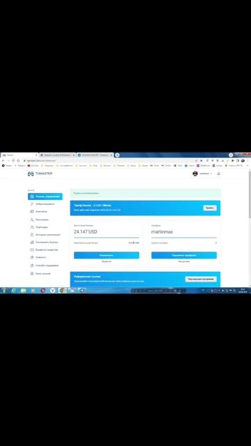 Как активировать бизнес столы в проекте Telegram Master зля з смотреть онлайн