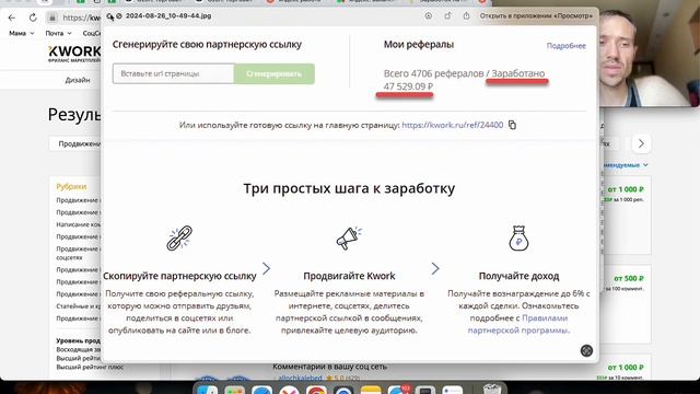 Kwork с нуля. Как начать зарабатывать смотреть онлайн